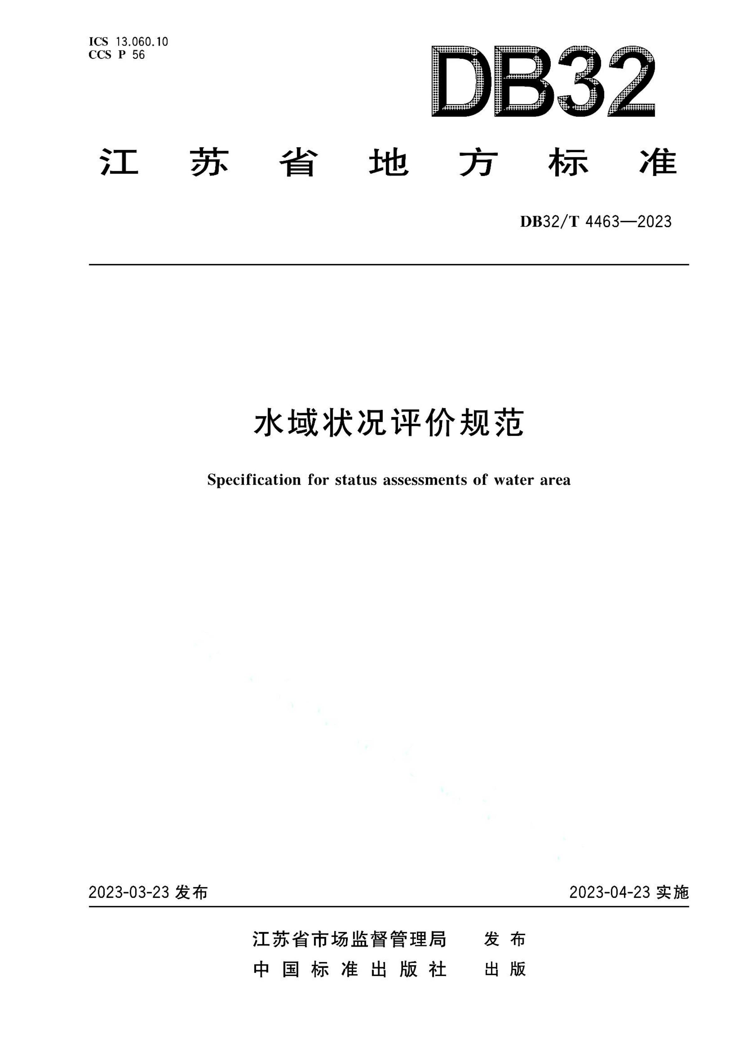 资源详情图